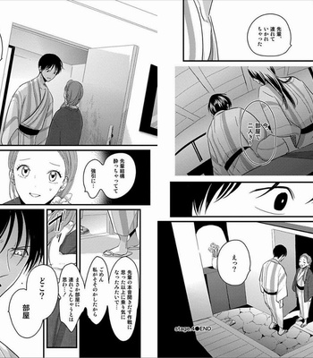 [Harada] Sukina Hito Hodo [JP] – Gay Manga sex 63