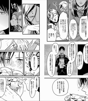 [Harada] Sukina Hito Hodo [JP] – Gay Manga sex 66