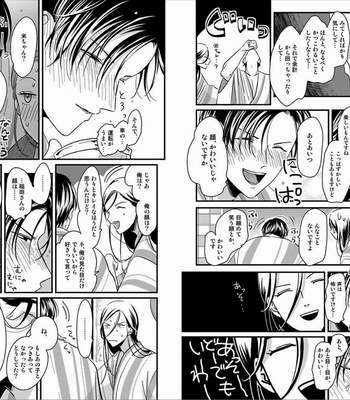 [Harada] Sukina Hito Hodo [JP] – Gay Manga sex 67