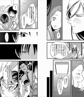 [Harada] Sukina Hito Hodo [JP] – Gay Manga sex 69