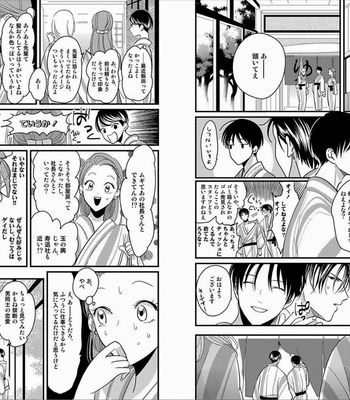 [Harada] Sukina Hito Hodo [JP] – Gay Manga sex 71