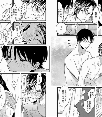 [Harada] Sukina Hito Hodo [JP] – Gay Manga sex 72