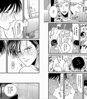 [Harada] Sukina Hito Hodo [JP] – Gay Manga sex 75