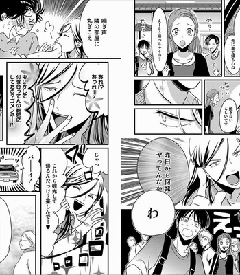 [Harada] Sukina Hito Hodo [JP] – Gay Manga sex 76
