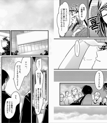 [Harada] Sukina Hito Hodo [JP] – Gay Manga sex 77