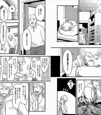 [Harada] Sukina Hito Hodo [JP] – Gay Manga sex 80