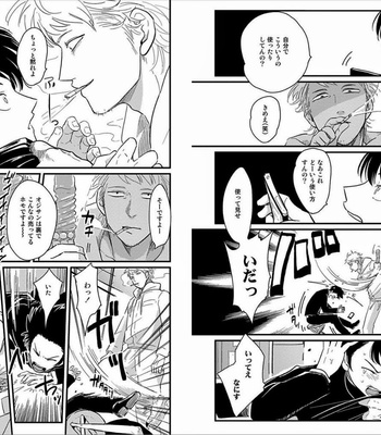 [Harada] Sukina Hito Hodo [JP] – Gay Manga sex 83