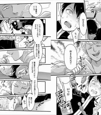 [Harada] Sukina Hito Hodo [JP] – Gay Manga sex 84