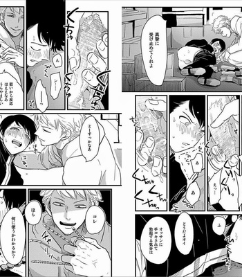 [Harada] Sukina Hito Hodo [JP] – Gay Manga sex 85