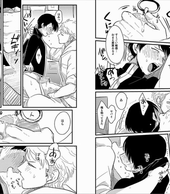 [Harada] Sukina Hito Hodo [JP] – Gay Manga sex 88