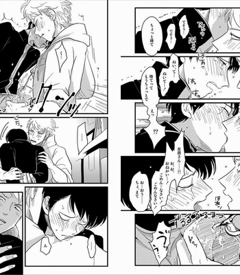 [Harada] Sukina Hito Hodo [JP] – Gay Manga sex 89