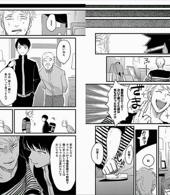 [Harada] Sukina Hito Hodo [JP] – Gay Manga sex 90