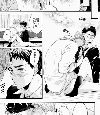 [relights/ batch] Ichibyougo no sekai – Kuroko no Basuke dj [JP] – Gay Manga sex 6