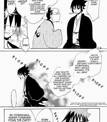 [Rensougyo/ TACHIBANA Satsuki] Suikazura – Naruto dj [Eng] – Gay Manga sex 52
