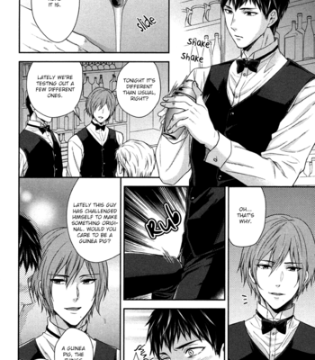 [Hiiragi Mizuka] Iresasete Kudasai [Eng] – Gay Manga sex 2
