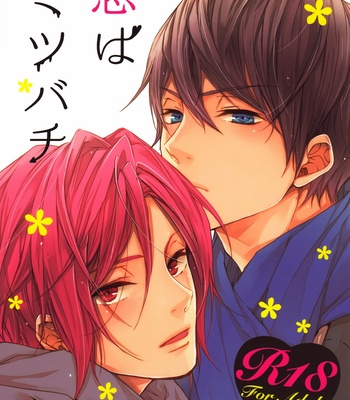 [Oshinobee] Love Bees – Free! dj [Eng] – Gay Manga sex 2