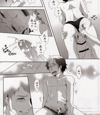 [Crazy Joker (Kawase Hizuri)] Bon no Pantsu Shirimasen ka? – Ao no Exorcist dj [JP] – Gay Manga sex 15