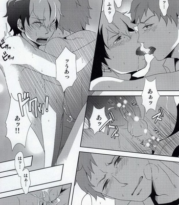 [Crazy Joker (Kawase Hizuri)] Bon no Pantsu Shirimasen ka? – Ao no Exorcist dj [JP] – Gay Manga sex 18