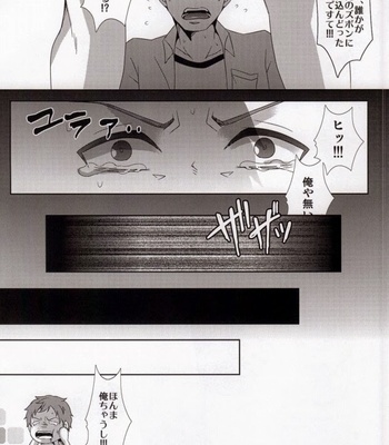 [Crazy Joker (Kawase Hizuri)] Bon no Pantsu Shirimasen ka? – Ao no Exorcist dj [JP] – Gay Manga sex 21