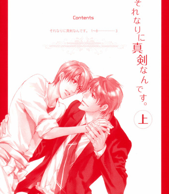 [ASOU Kai] Sorenari ni Shinken nandesu ~ vol.01 [Eng] – Gay Manga sex 3
