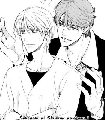 [ASOU Kai] Sorenari ni Shinken nandesu ~ vol.01 [Eng] – Gay Manga sex 6