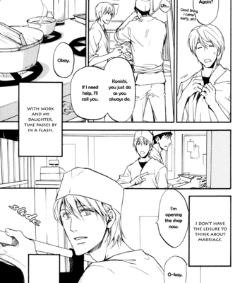 [ASOU Kai] Sorenari ni Shinken nandesu ~ vol.01 [Eng] – Gay Manga sex 12