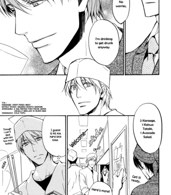 [ASOU Kai] Sorenari ni Shinken nandesu ~ vol.01 [Eng] – Gay Manga sex 16