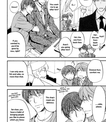 [ASOU Kai] Sorenari ni Shinken nandesu ~ vol.01 [Eng] – Gay Manga sex 19
