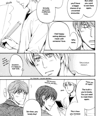 [ASOU Kai] Sorenari ni Shinken nandesu ~ vol.01 [Eng] – Gay Manga sex 20