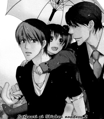 [ASOU Kai] Sorenari ni Shinken nandesu ~ vol.01 [Eng] – Gay Manga sex 31