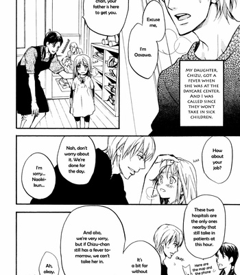 [ASOU Kai] Sorenari ni Shinken nandesu ~ vol.01 [Eng] – Gay Manga sex 32