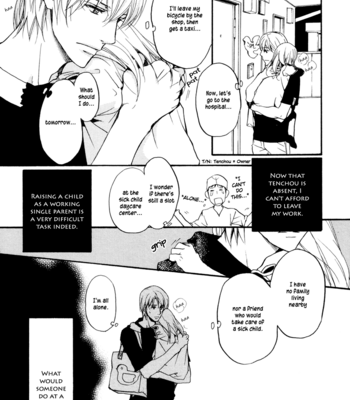 [ASOU Kai] Sorenari ni Shinken nandesu ~ vol.01 [Eng] – Gay Manga sex 33