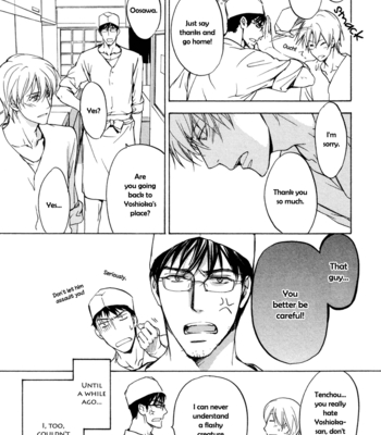 [ASOU Kai] Sorenari ni Shinken nandesu ~ vol.01 [Eng] – Gay Manga sex 68