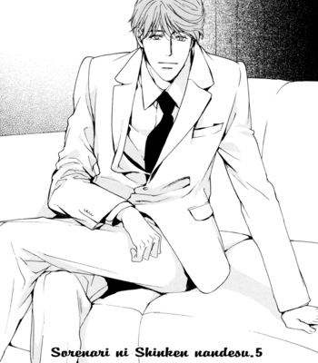[ASOU Kai] Sorenari ni Shinken nandesu ~ vol.01 [Eng] – Gay Manga sex 98