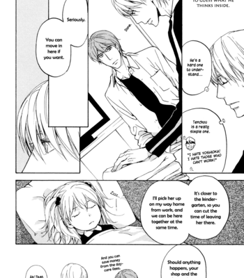 [ASOU Kai] Sorenari ni Shinken nandesu ~ vol.01 [Eng] – Gay Manga sex 120