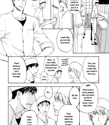 [ASOU Kai] Sorenari ni Shinken nandesu ~ vol.01 [Eng] – Gay Manga sex 147