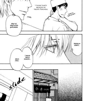 [ASOU Kai] Sorenari ni Shinken nandesu ~ vol.01 [Eng] – Gay Manga sex 152