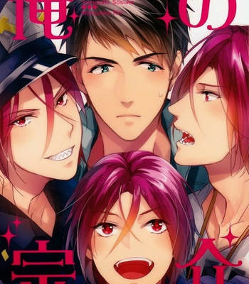 Gay Manga - [ANCOCOCO (Sakura Hitsuji)] Ore no Sosuke | My Sosuke – Free! dj [Eng] – Gay Manga