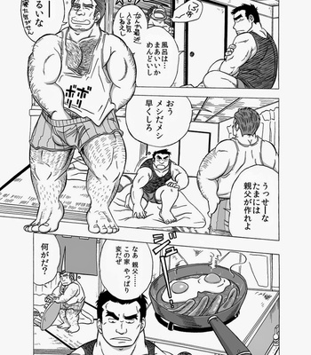 [Urahara-tei/ Urahara] 淫録 Hentai douga [JP] – Gay Manga sex 3