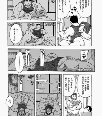 [Urahara-tei/ Urahara] 淫録 Hentai douga [JP] – Gay Manga sex 7