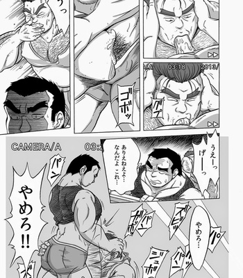 [Urahara-tei/ Urahara] 淫録 Hentai douga [JP] – Gay Manga sex 15