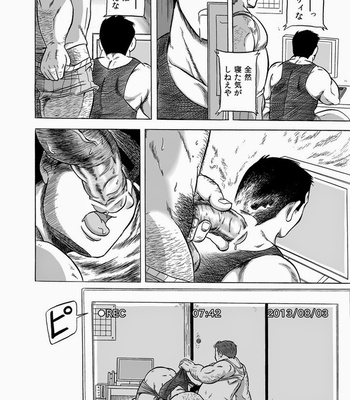 [Urahara-tei/ Urahara] 淫録 Hentai douga [JP] – Gay Manga sex 30