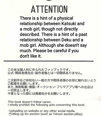 [Beanz] EPIMEDIUM – Boku no Hero Academia dj [Eng] – Gay Manga sex 3
