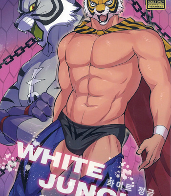 Gay Manga - [Madwak] White Jungle [Kr] – Gay Manga