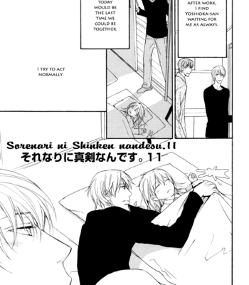[ASOU Kai] Sorenari ni Shinken nandesu ~ vol.02 [Eng] – Gay Manga sex 32