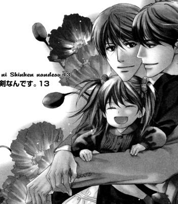 [ASOU Kai] Sorenari ni Shinken nandesu ~ vol.02 [Eng] – Gay Manga sex 96