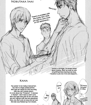 [ASOU Kai] Sorenari ni Shinken nandesu ~ vol.02 [Eng] – Gay Manga sex 135