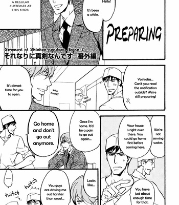 [ASOU Kai] Sorenari ni Shinken nandesu ~ vol.02 [Eng] – Gay Manga sex 158