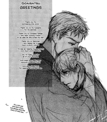 [ASOU Kai] Sorenari ni Shinken nandesu ~ vol.02 [Eng] – Gay Manga sex 185