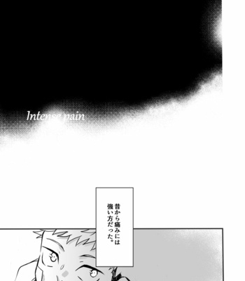 Gay Manga - [Kawai] Intense Pain – Jujutsu Kaisen dj [JP] – Gay Manga